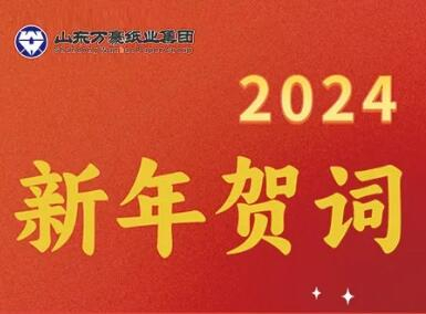�����ܷ� �����³� ����2024��Ԫ���״�