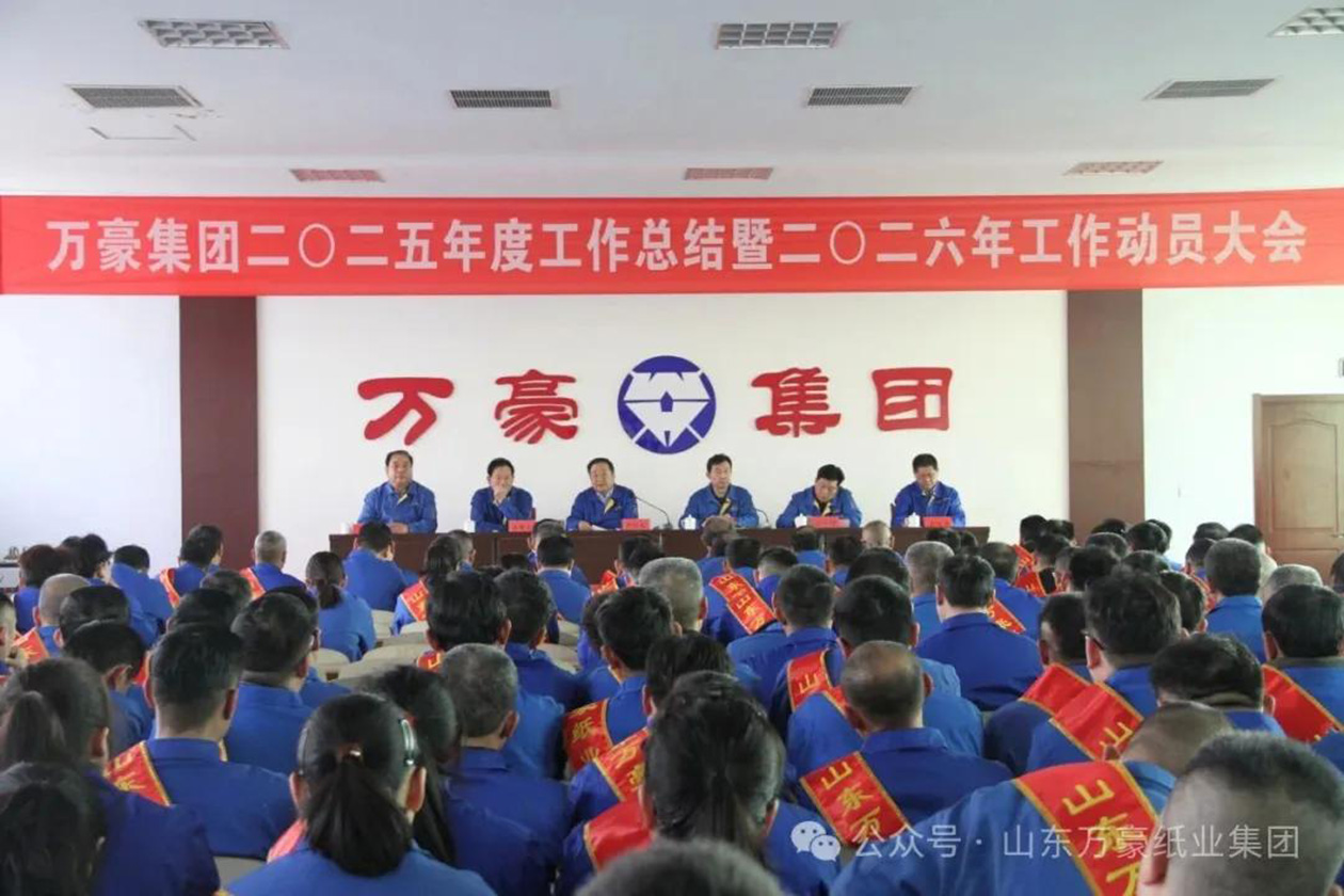 ������ǧ�� �������³̣��������¡���ٿ�2025�����ܽ������2026�깤����Ա���